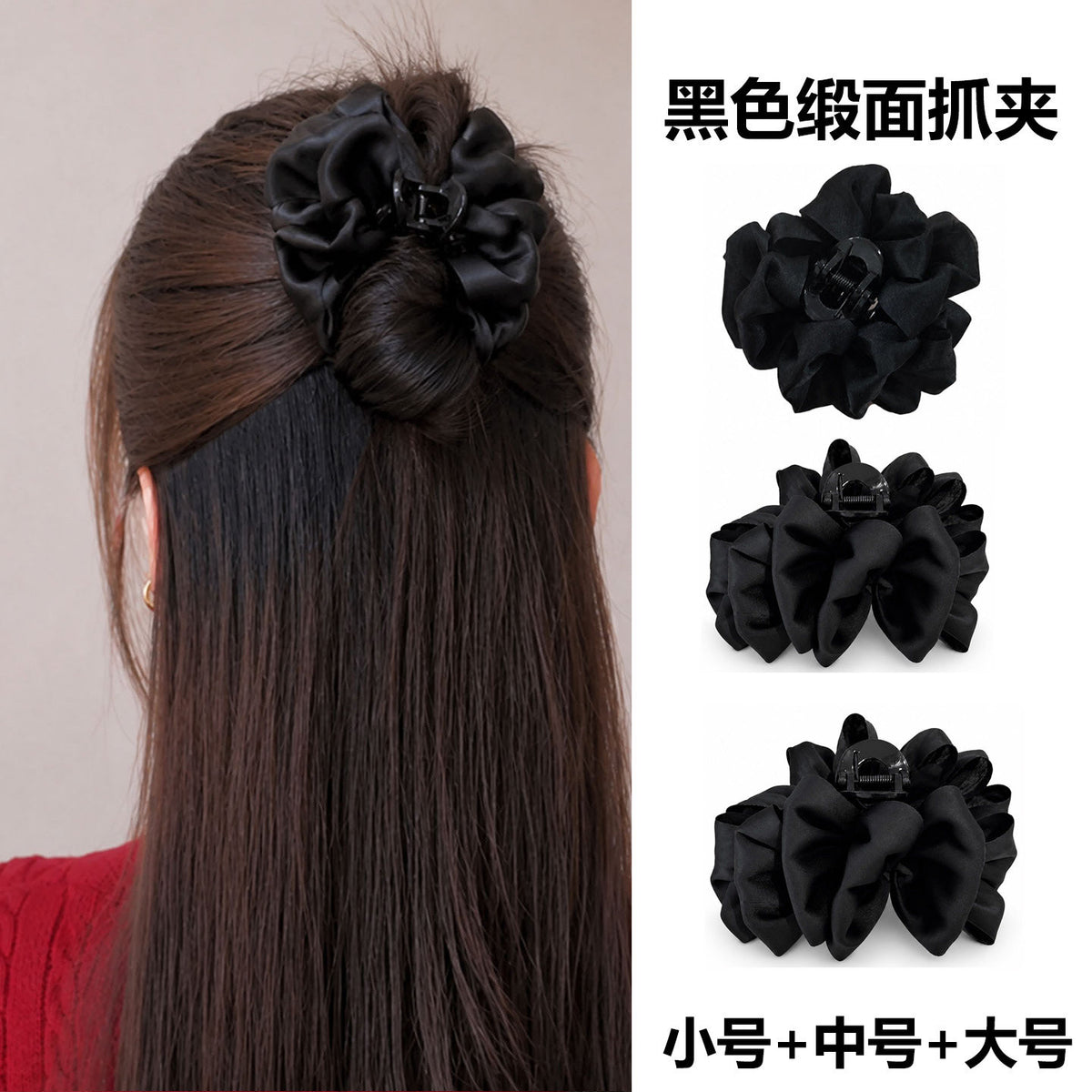 Black feather half-tie hair clip, small grab clip at the back of the head, high-end feel, little hair volume, shark clip, headpiece small size