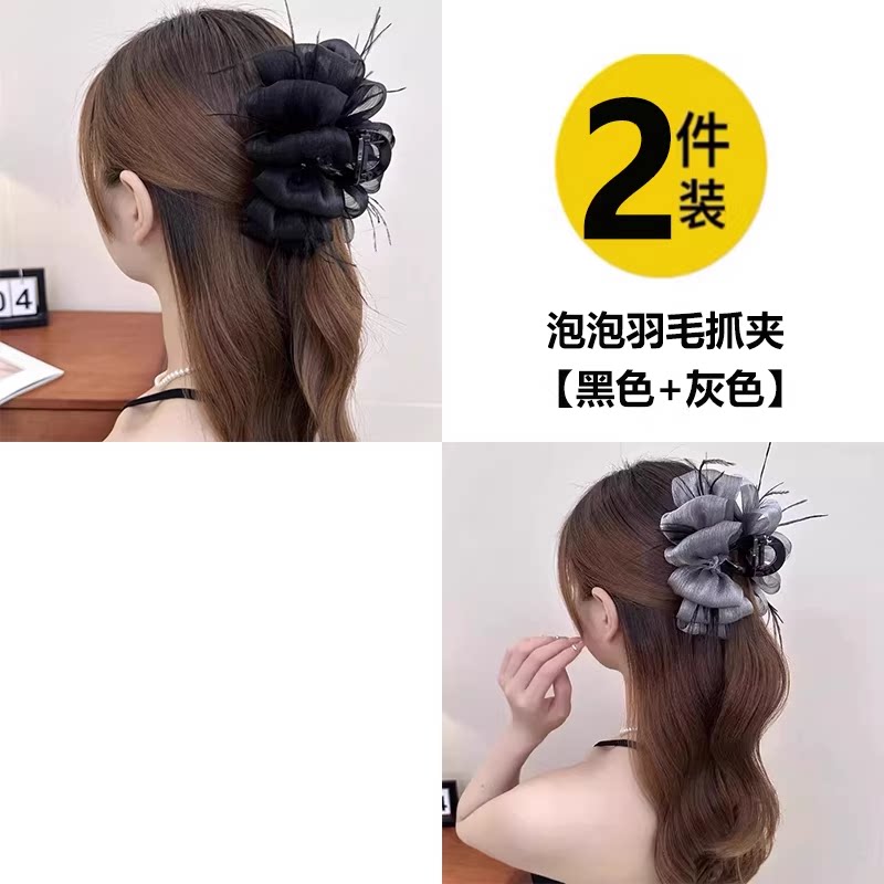 High-end pleated cloud bubble clip for women, 2026 new style back of head updo, hair clip flower Chinese-style hair accessory