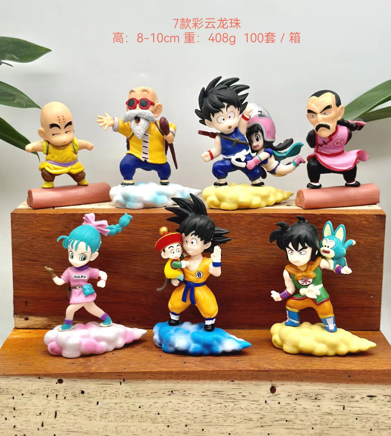 Spot Dragon Ball Figure Monkey King Vegeta Frieza Magic Model Doll Gacha Doll Machine Ornaments