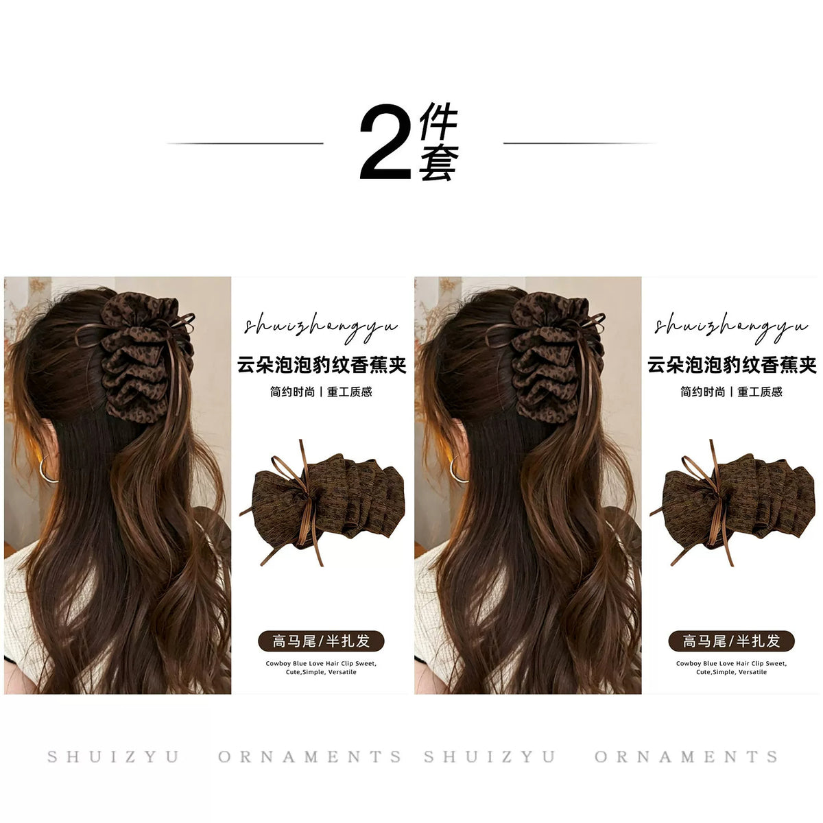Leopard print banana clips for women, 2026 new high-end vertical hair clips, claw clips, high ponytail hair clips, hair clips, hair accessories