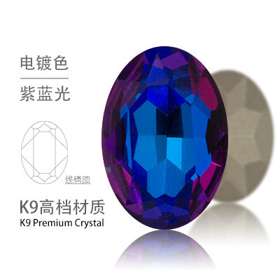 Direct supply of oval, pointed-bottom, special-shaped diamonds, phone cases, diamonds, shoes, bags, clothing, accessories, pointed sole oval diamonds