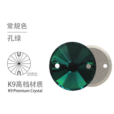 K9 Rivoli Flat Buckle Rhinestone - Double Hole Perforated Hand Sewing Drill Wedding Dress Decoration Super Flash