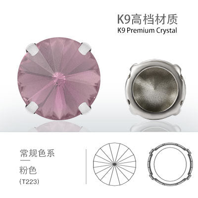 Factory direct sales satellite hollow claw drill glass special-shaped copper claw thickened hand-sewn garment accessories DIY accessories