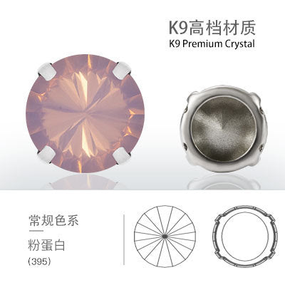 Factory direct sales satellite hollow claw drill glass special-shaped copper claw thickened hand-sewn garment accessories DIY accessories