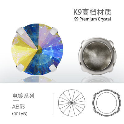 Factory direct sales satellite hollow claw drill glass special-shaped copper claw thickened hand-sewn garment accessories DIY accessories