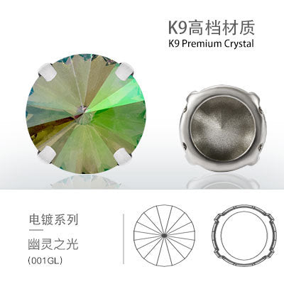 Factory direct sales satellite hollow claw drill glass special-shaped copper claw thickened hand-sewn garment accessories DIY accessories