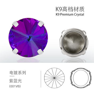 Factory direct sales satellite hollow claw drill glass special-shaped copper claw thickened hand-sewn garment accessories DIY accessories