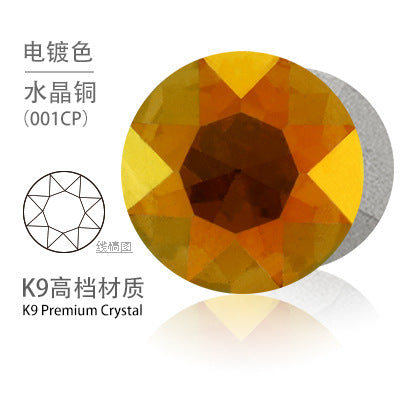Cross-border K9 gemstone flower crystal glass special-shaped rhinestone headband, phone case crystal accessories, nail art diamond gemstone flower diamond beads