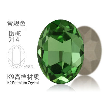 Direct supply of oval, pointed-bottom, special-shaped diamonds, phone cases, diamonds, shoes, bags, clothing, accessories, pointed sole oval diamonds