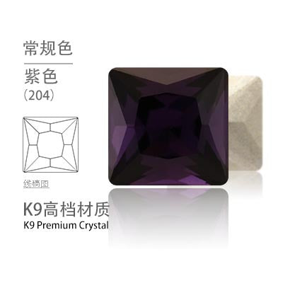 Cross-border hot-selling square right-angle high-top glass drill, special-shaped water rhinestone, DIY square pointed base diamond inlaid with diamond attachment materials