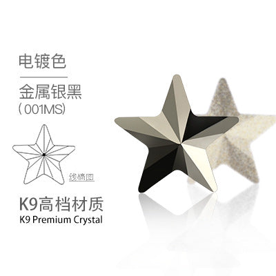 Pentagonal star, high-top rhinestone, irregular rhinestone, rhinestone hot shear, hair accessories, shoes, suitcases, clothing, and accessories that do not fade, pointed bottom pentagonal rhinestones