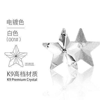 Pentagonal star, high-top rhinestone, irregular rhinestone, rhinestone hot shear, hair accessories, shoes, suitcases, clothing, and accessories that do not fade, pointed bottom pentagonal rhinestones