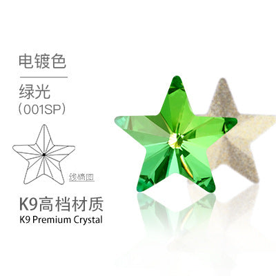Pentagonal star, high-top rhinestone, irregular rhinestone, rhinestone hot shear, hair accessories, shoes, suitcases, clothing, and accessories that do not fade, pointed bottom pentagonal rhinestones