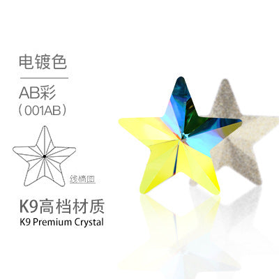 Pentagonal star, high-top rhinestone, irregular rhinestone, rhinestone hot shear, hair accessories, shoes, suitcases, clothing, and accessories that do not fade, pointed bottom pentagonal rhinestones