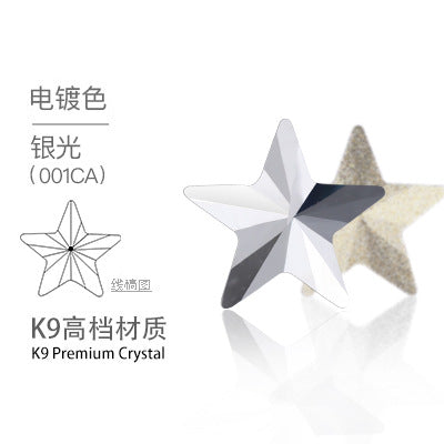 Pentagonal star, high-top rhinestone, irregular rhinestone, rhinestone hot shear, hair accessories, shoes, suitcases, clothing, and accessories that do not fade, pointed bottom pentagonal rhinestones