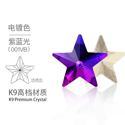 Pentagonal star, high-top rhinestone, irregular rhinestone, rhinestone hot shear, hair accessories, shoes, suitcases, clothing, and accessories that do not fade, pointed bottom pentagonal rhinestones