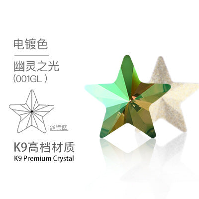 Pentagonal star, high-top rhinestone, irregular rhinestone, rhinestone hot shear, hair accessories, shoes, suitcases, clothing, and accessories that do not fade, pointed bottom pentagonal rhinestones
