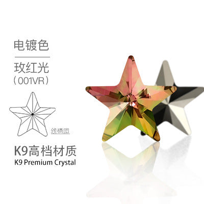 Pentagonal star, high-top rhinestone, irregular rhinestone, rhinestone hot shear, hair accessories, shoes, suitcases, clothing, and accessories that do not fade, pointed bottom pentagonal rhinestones