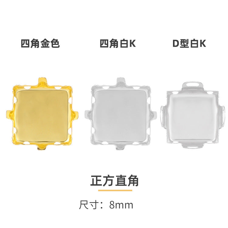 Square steel claw bottom support, not easy to fade, crystal accessories, clothing, shoes, bags, accessories, handmade accessories, square steel claw bottom support