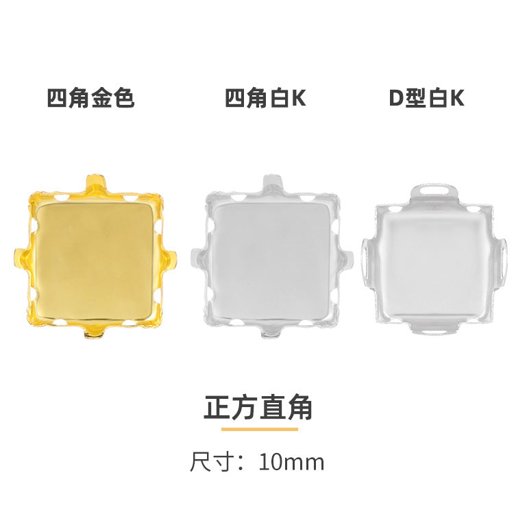 Square steel claw bottom support, not easy to fade, crystal accessories, clothing, shoes, bags, accessories, handmade accessories, square steel claw bottom support