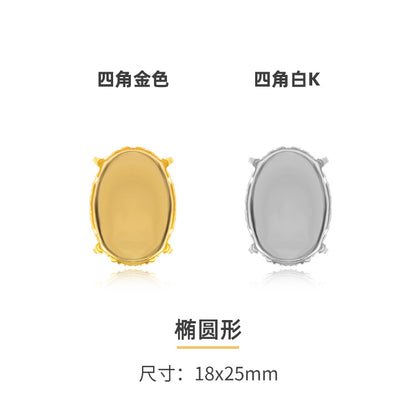 Square steel claw bottom support, not easy to fade, crystal accessories, clothing, shoes, bags, accessories, handmade accessories, square steel claw bottom support