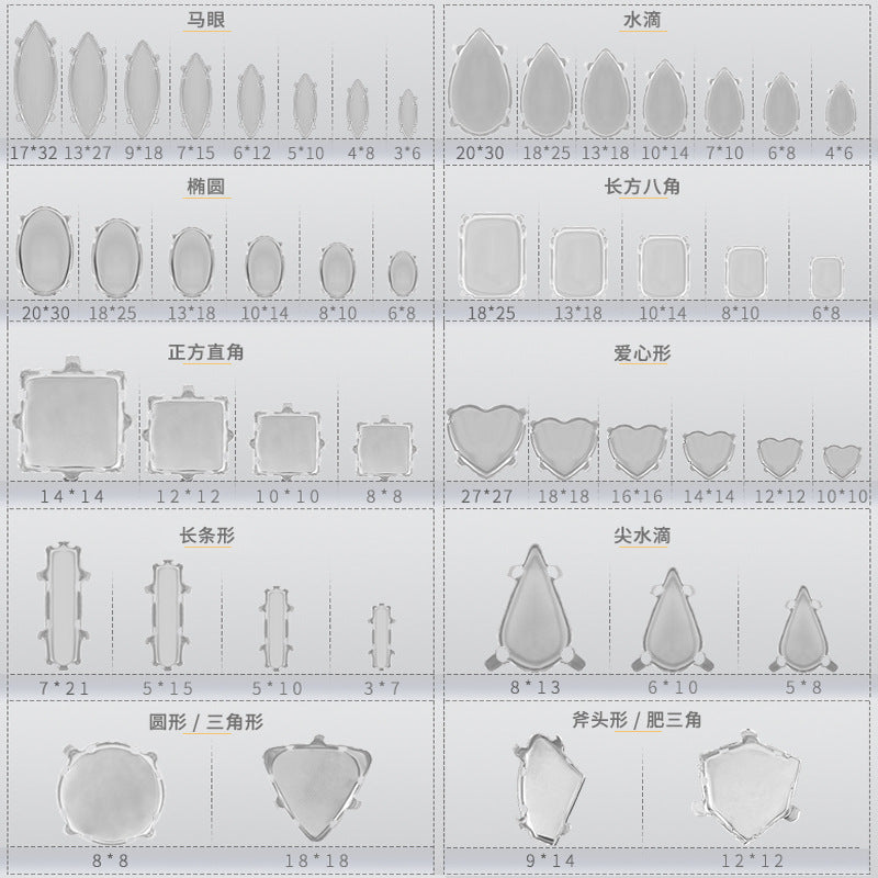Square steel claw bottom support, not easy to fade, crystal accessories, clothing, shoes, bags, accessories, handmade accessories, square steel claw bottom support