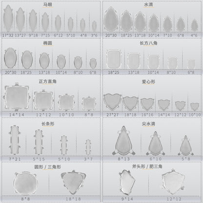 Square steel claw bottom support, not easy to fade, crystal accessories, clothing, shoes, bags, accessories, handmade accessories, square steel claw bottom support
