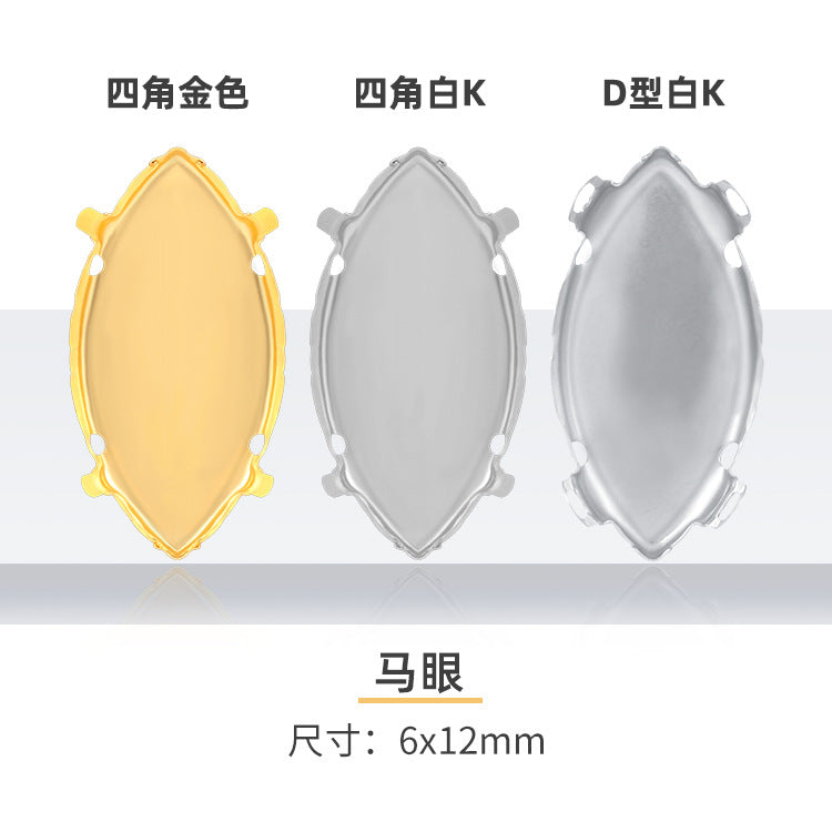 Square steel claw bottom support, not easy to fade, crystal accessories, clothing, shoes, bags, accessories, handmade accessories, square steel claw bottom support