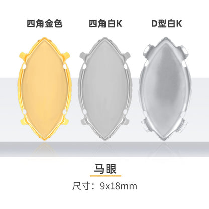 Square steel claw bottom support, not easy to fade, crystal accessories, clothing, shoes, bags, accessories, handmade accessories, square steel claw bottom support