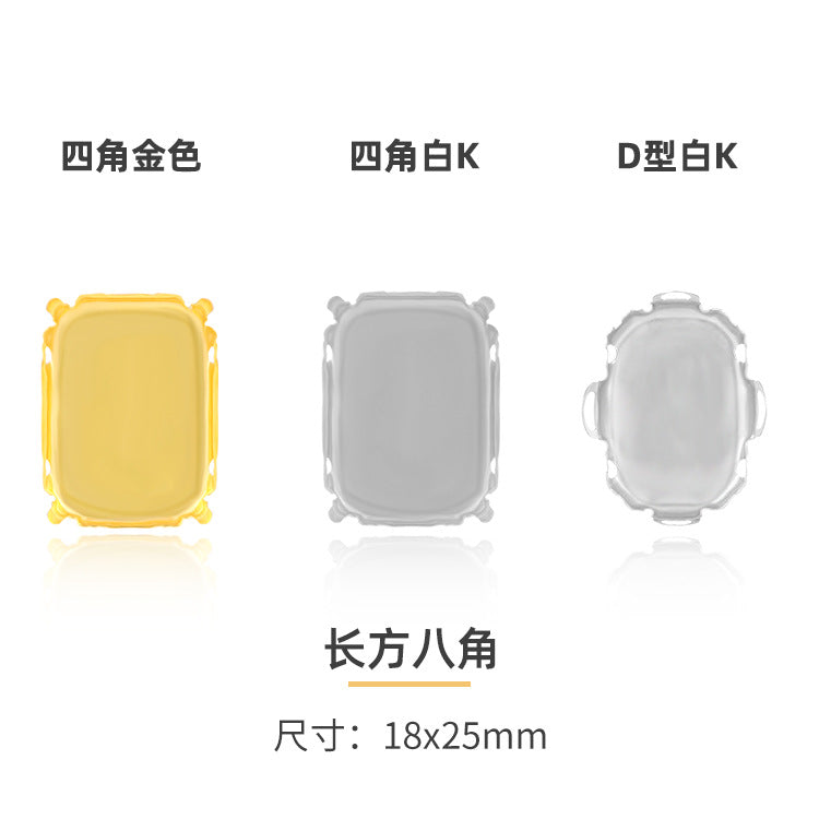 Square steel claw bottom support, not easy to fade, crystal accessories, clothing, shoes, bags, accessories, handmade accessories, square steel claw bottom support