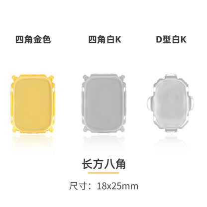 Square steel claw bottom support, not easy to fade, crystal accessories, clothing, shoes, bags, accessories, handmade accessories, square steel claw bottom support