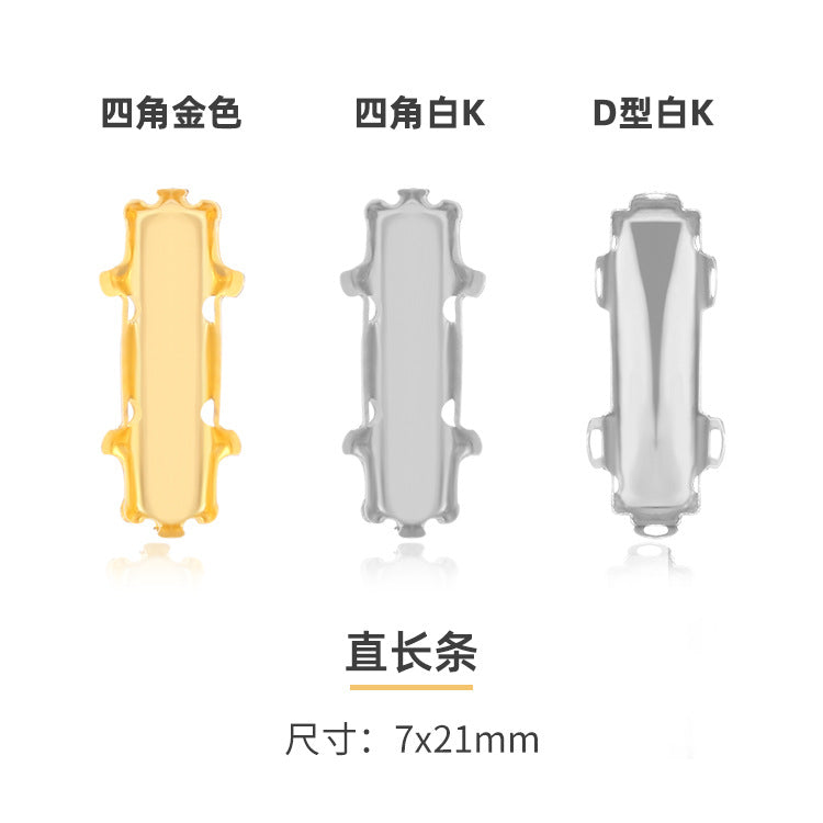 Square steel claw bottom support, not easy to fade, crystal accessories, clothing, shoes, bags, accessories, handmade accessories, square steel claw bottom support