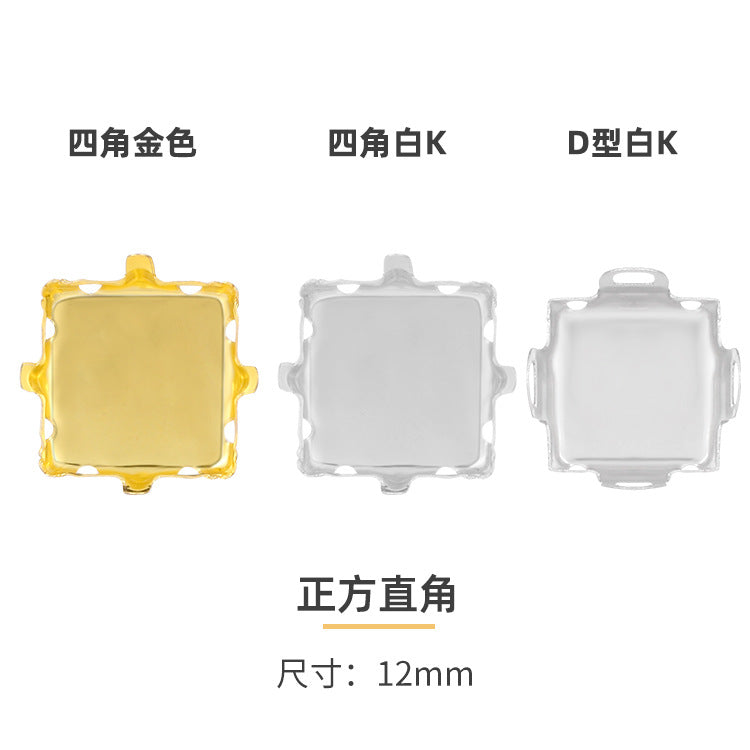 Square steel claw bottom support, not easy to fade, crystal accessories, clothing, shoes, bags, accessories, handmade accessories, square steel claw bottom support
