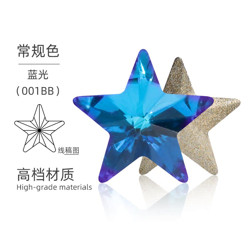 Pentagonal star, high-top rhinestone, irregular rhinestone, rhinestone hot shear, hair accessories, shoes, suitcases, clothing, and accessories that do not fade, pointed bottom pentagonal rhinestones