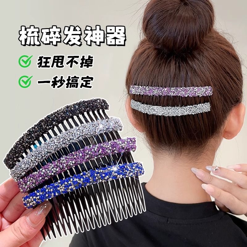 Elegant hair comb 2025 spring/summer new arrival - flyaway hair tamer, bangs hair clip, headwear, non-slip updo comb, hair accessories