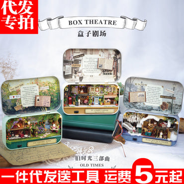 Wisdom House Box Theater DIY Hand-assembled Mini Villa Model Wood DIY Cabin Creative Gifts