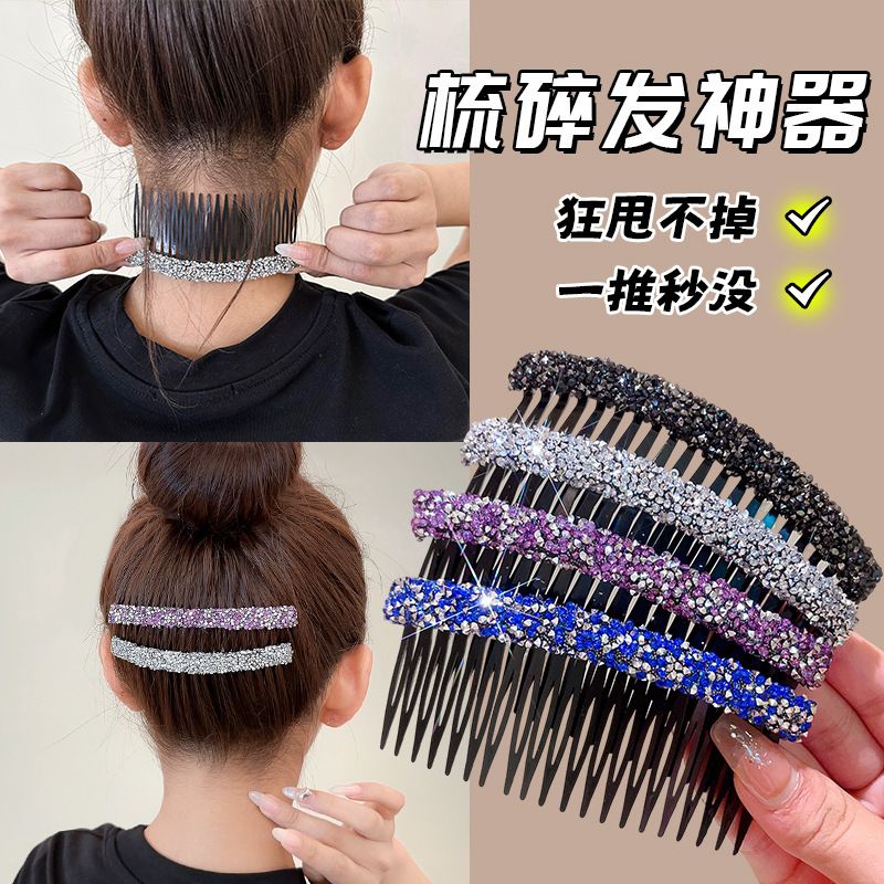 Elegant hair comb 2025 spring/summer new arrival - flyaway hair tamer, bangs hair clip, headwear, non-slip updo comb, hair accessories