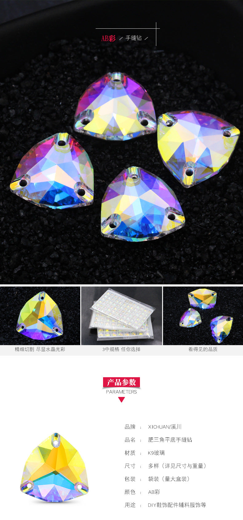 K9 Fat Triangle Flat Bottom - Hand-Stitched Drill Artificial Perforation Hat Jewelry Shoes Accessories