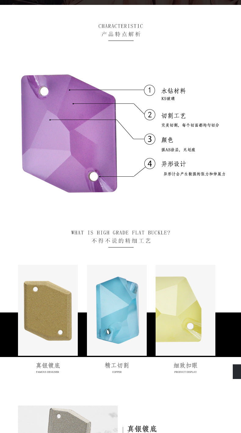 Flat Bottom Double Hole Special-Shaped Diamond - Super Flash AB Color Hand-Stitched Shoe Clothing Accessories