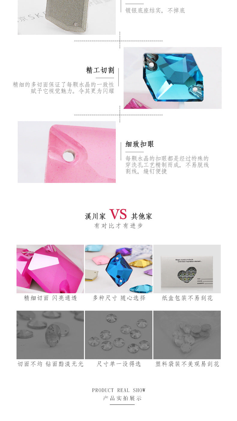 Flat Bottom Double Hole Special-Shaped Diamond - Super Flash AB Color Hand-Stitched Shoe Clothing Accessories