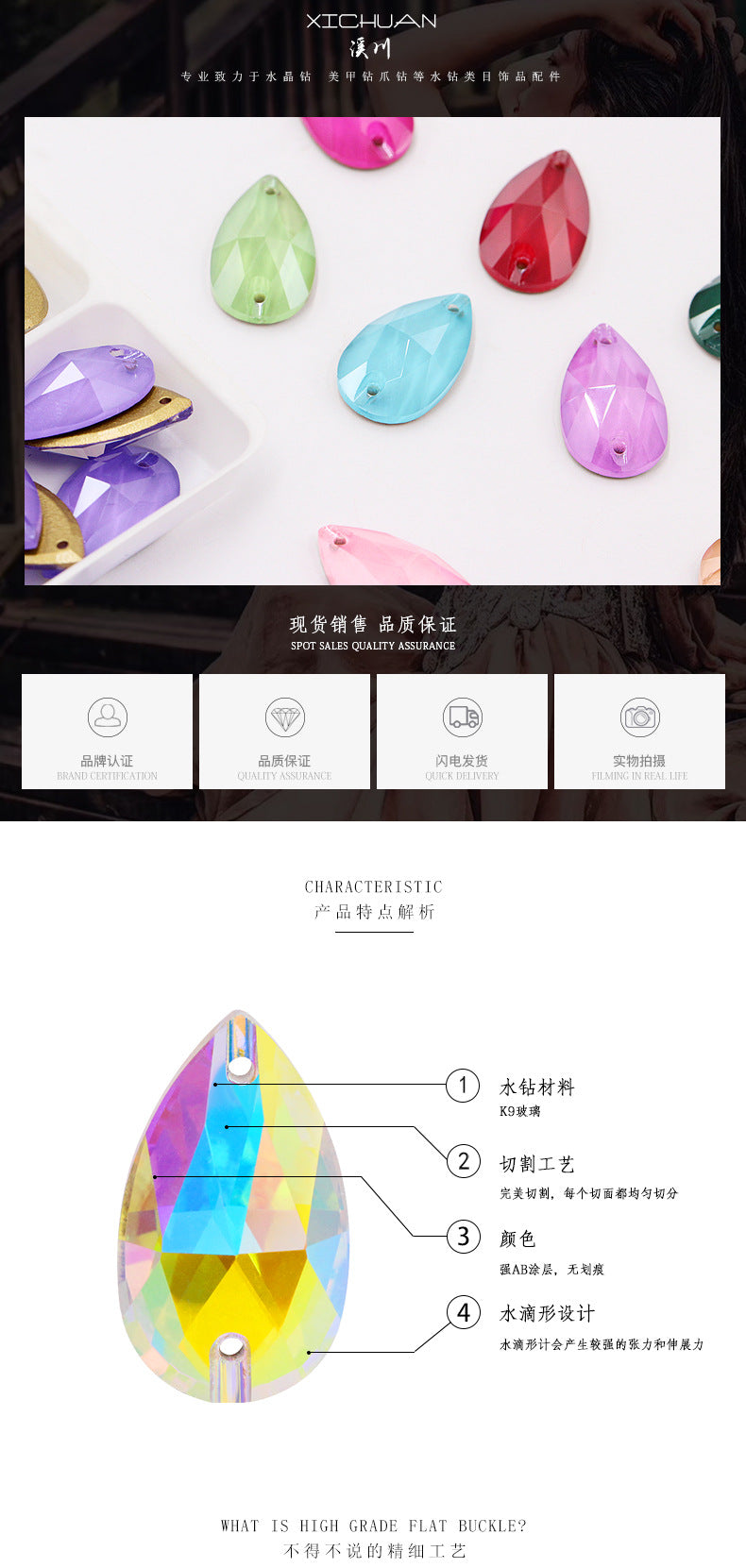 K9 Sew-On Teardrop Rhinestone - Double Hole Flat Bottom Perforated Hand Sew Stone for Wedding Dress Luggage Accessories