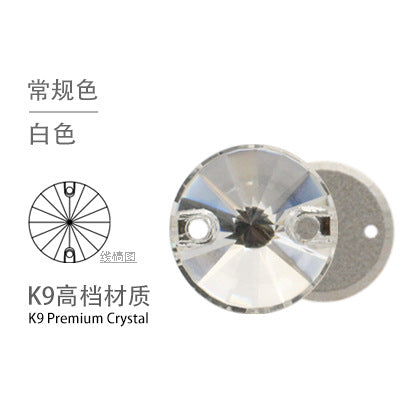 K9 Rivoli Flat Buckle Rhinestone - Double Hole Perforated Hand Sewing Drill Wedding Dress Decoration Super Flash