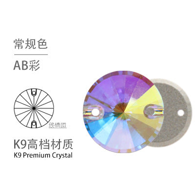 K9 Rivoli Flat Buckle Rhinestone - Double Hole Perforated Hand Sewing Drill Wedding Dress Decoration Super Flash