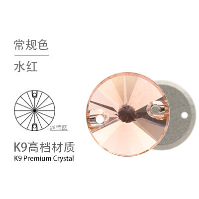 K9 Rivoli Flat Buckle Rhinestone - Double Hole Perforated Hand Sewing Drill Wedding Dress Decoration Super Flash