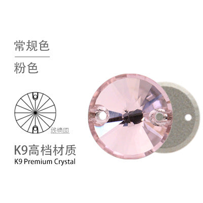K9 Rivoli Flat Buckle Rhinestone - Double Hole Perforated Hand Sewing Drill Wedding Dress Decoration Super Flash