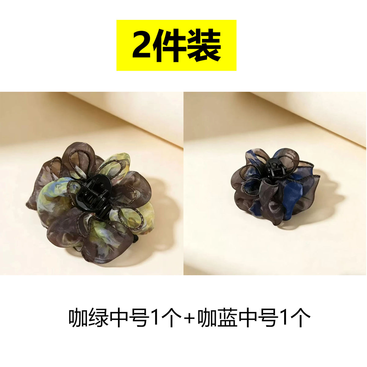 Small Cloud Bubble Claw Clip for Women, High-End Butterfly Bow Hair Clip, Hair Volume Small, Back Shark Clip Flower Hair