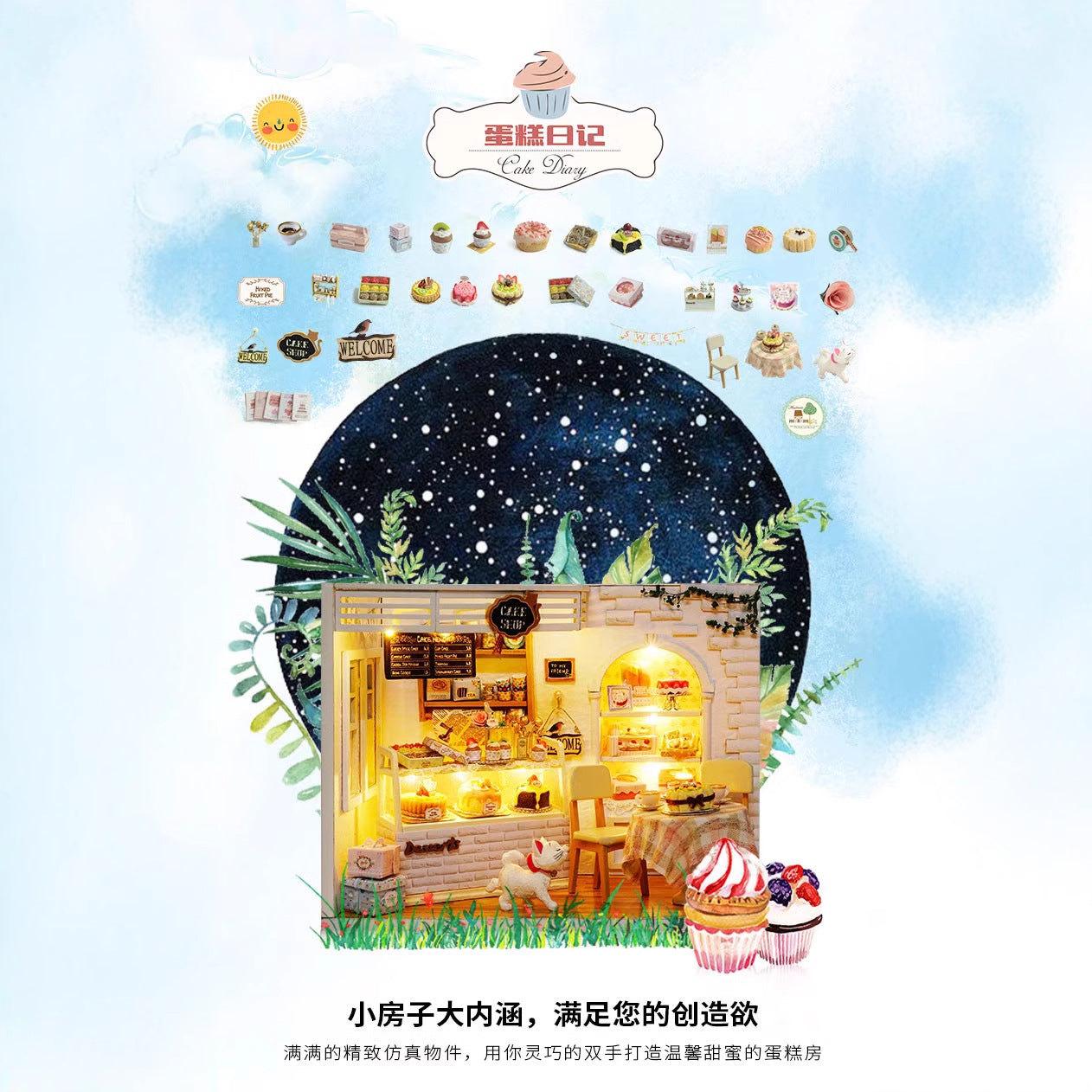 Fun House DIY Cake Diary Cottage Finished Model Kids Gift Boys Day Gifts Girls Creative Architecture