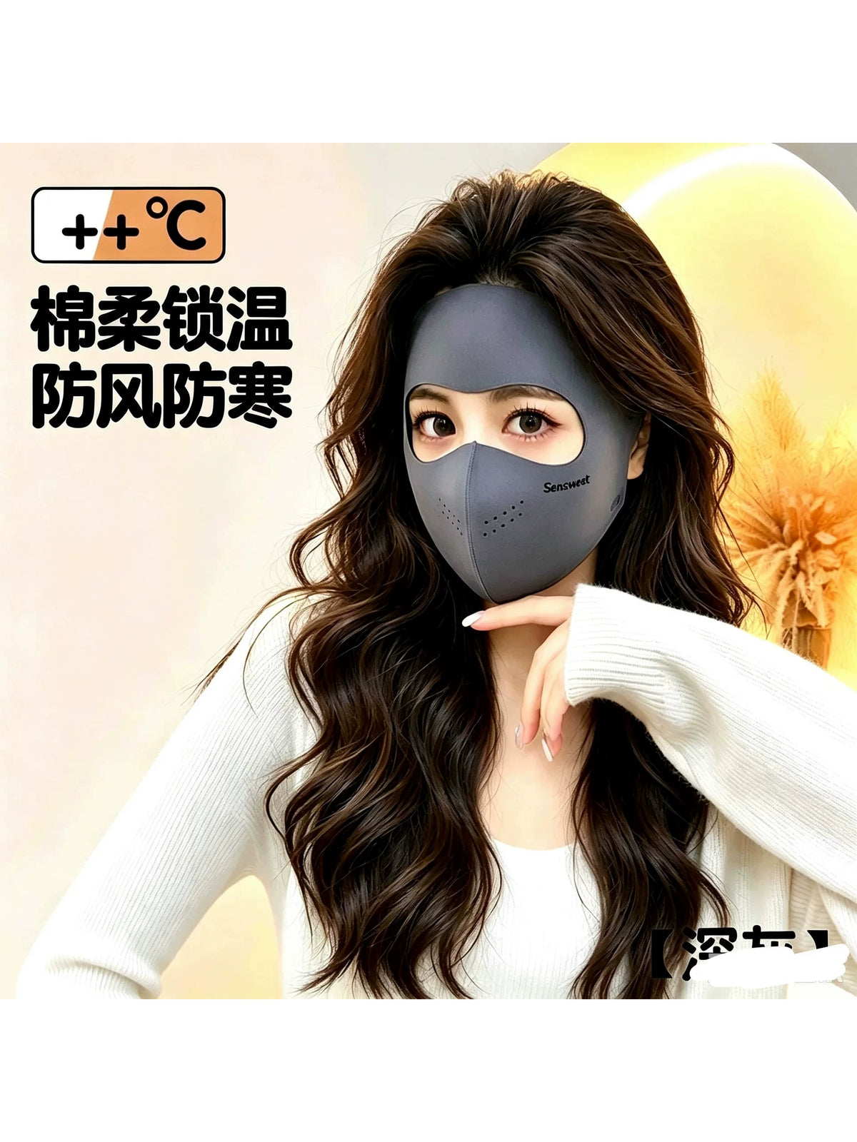 Autumn and winter cycling 3D 3D windproof thickened full-face face shield face chin for women, cold-resistant warmth, high-value mask