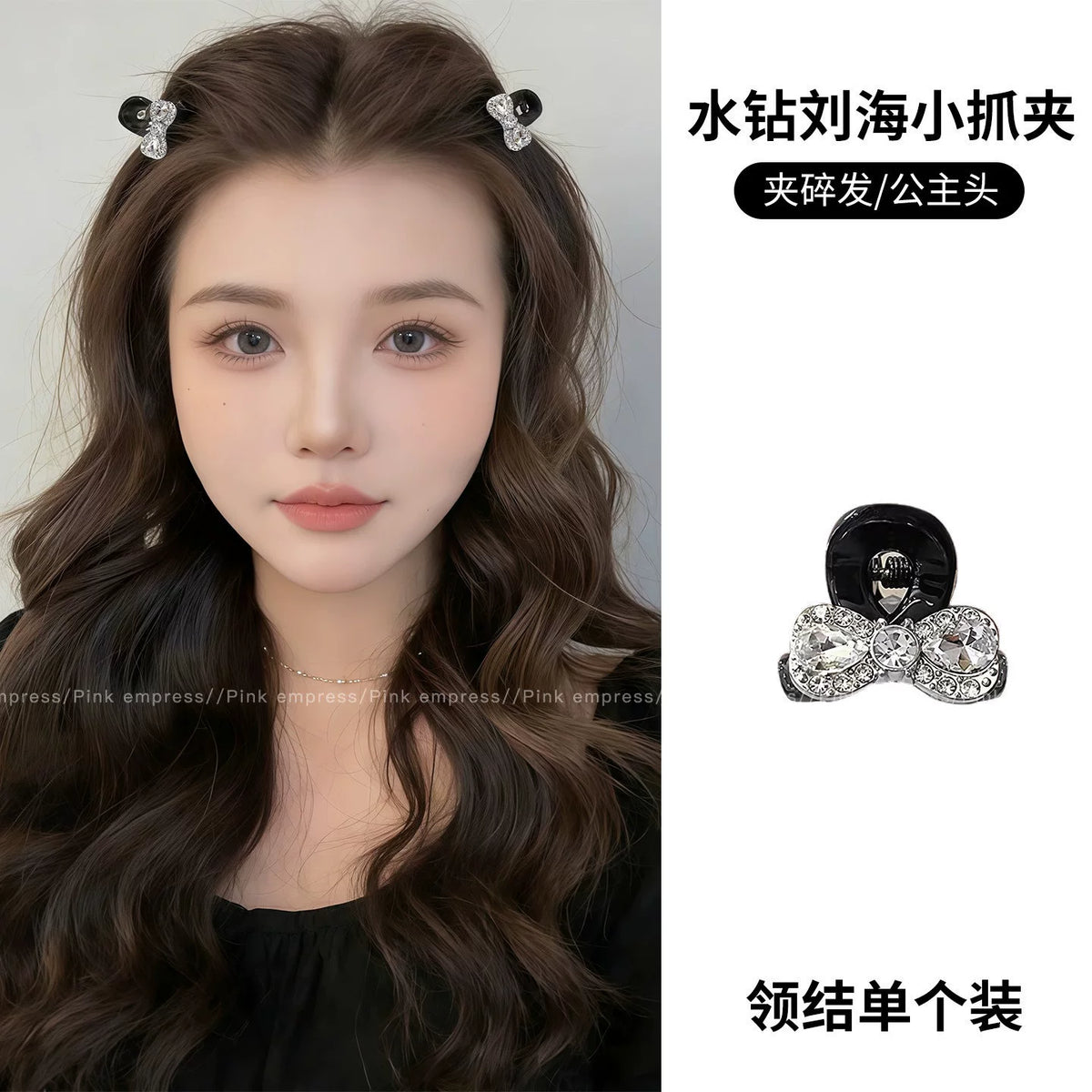 Mini mini claw clip, exquisite rhinestone hair clip, five-pointed star bang clip, premium side-style loose hair clip, new headwear