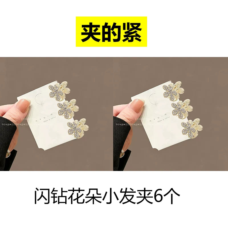 气质闪钻小花朵发夹刘海夹侧边前额发卡2026新款高级感抓夹子头饰
